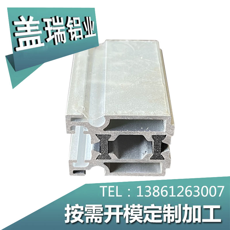 工業鋁型材